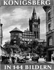 Кенигсберг в фотографиях Koenigsberg in photo